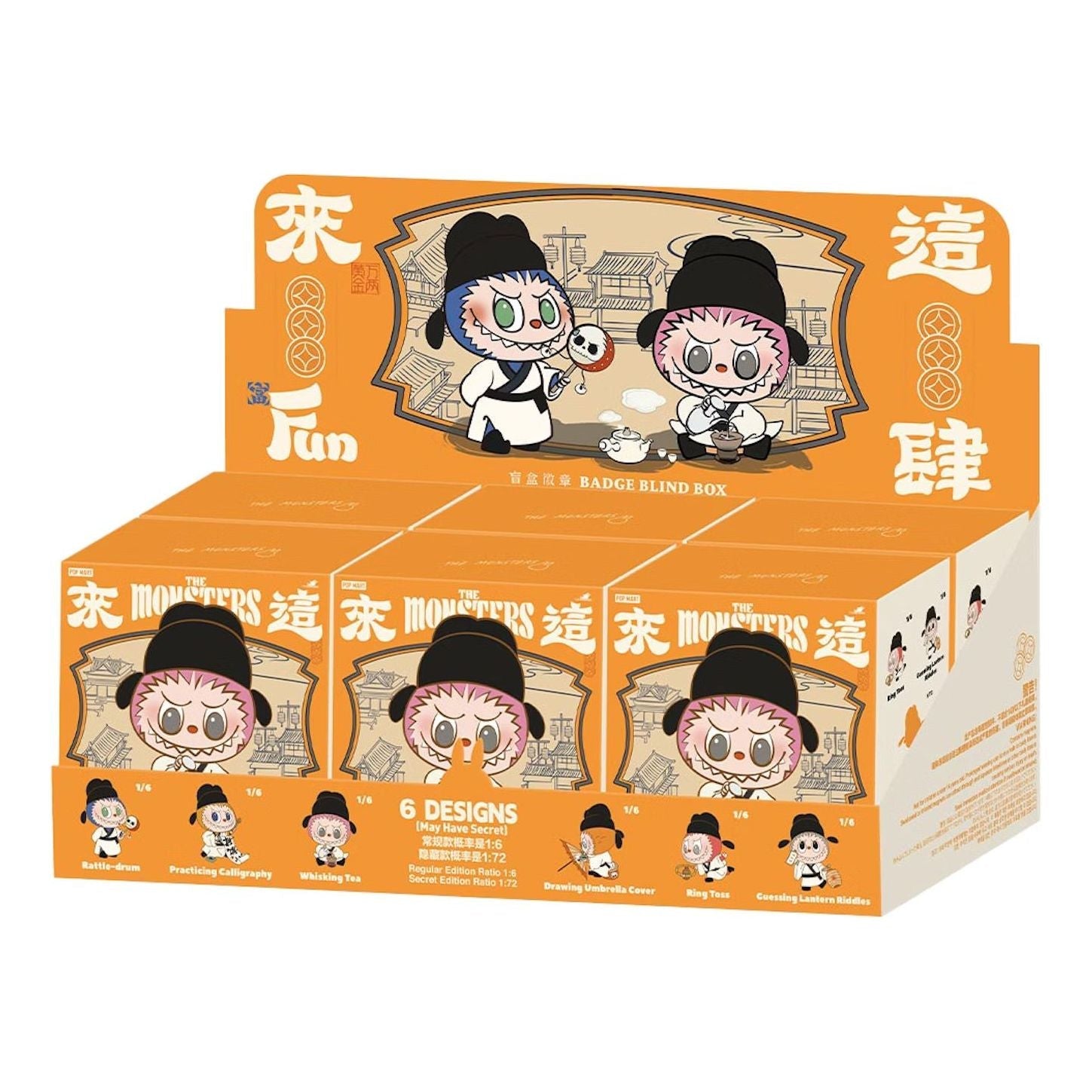 Pop Mart The Monsters Labubu Let's Have Fun Together Badge Sealed Case (6 Blind Boxes) PPMT-2408-0061
